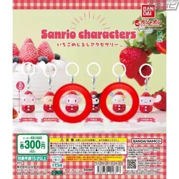 산리오 캐릭터즈 캡슐 토이 마이멜로디 우사하나