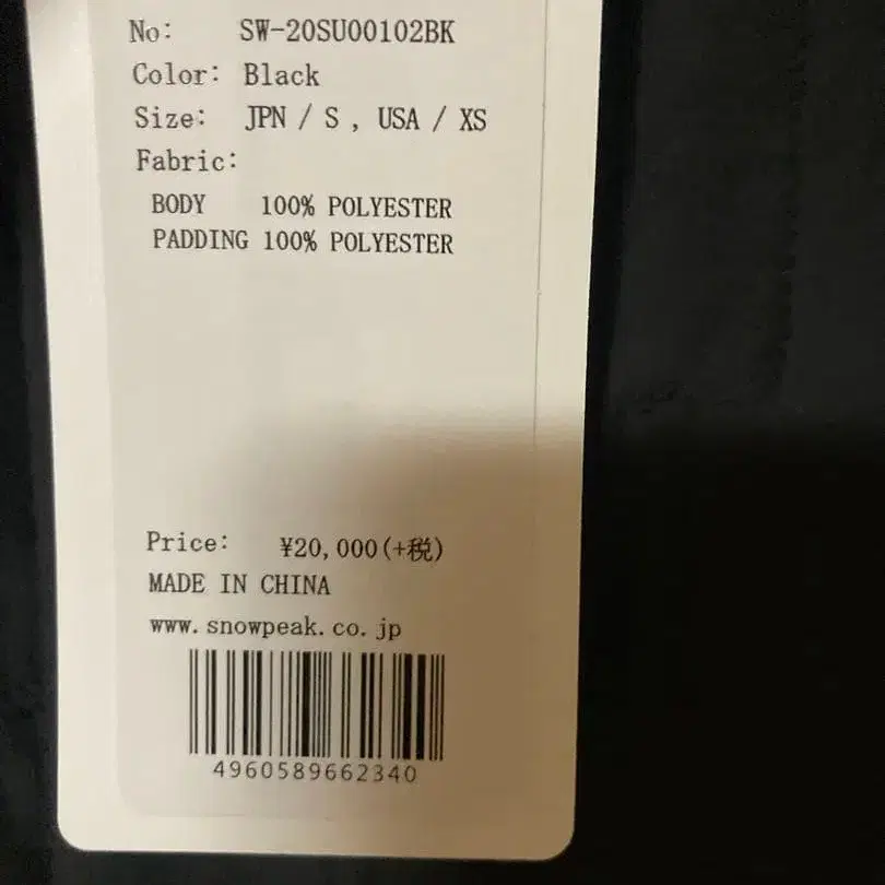 5번째 상품 이미지