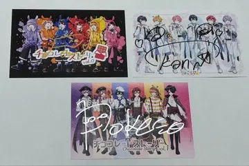 초코라비 친필 사인