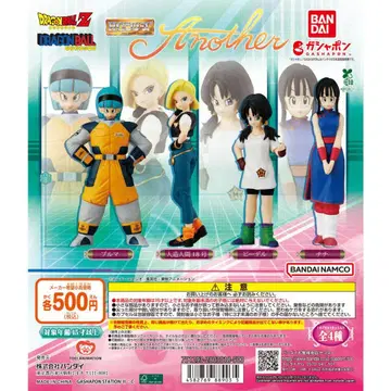 HG 드래곤볼 Another 4종 세트