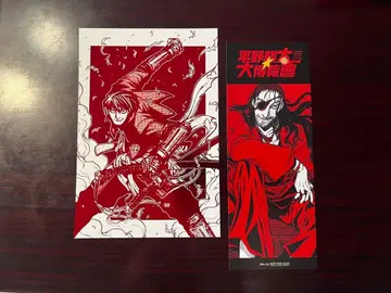 히라노 코우타 대박람회 드리프터즈 메시지 카드 시마즈 토요히사