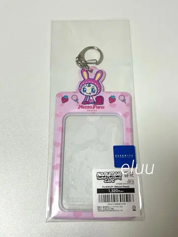 [익명 배송] 나루미야 4콜라보 카페 베리에짱 메조피아노 폴라로이드 홀더