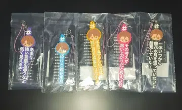 [해시태그 붙이기] BLEACH 아이젠 소스케 5종 세트