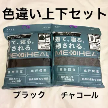 워크맨 메디힐 남성용 LL 블랙 차콜 상하의 세트