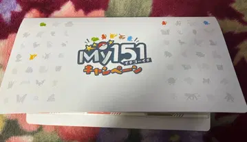 [레어] My151 캠페인 당첨자 한정판 스티커 파일 포함