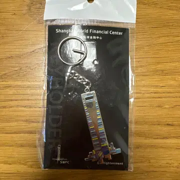 상하이 월드 파이낸셜 센터 키링