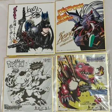 디지몬 색지 묶음 판매 15주년 25주년