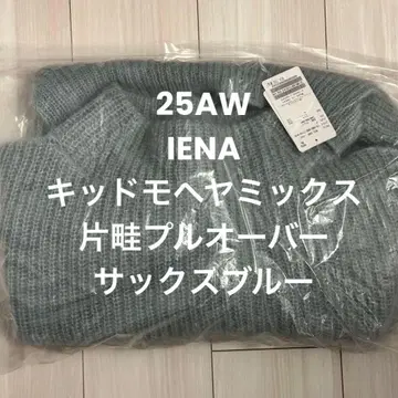 새상품 IENA 키드 모헤어 믹스 편직 풀오버