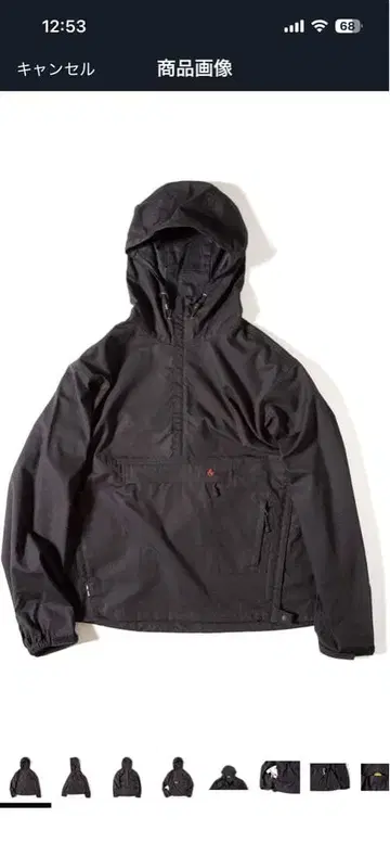 그립스와니 파이어프루프 풀오버 GSJ-56