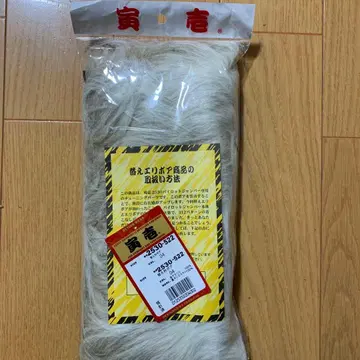 절판 초레어템 도라이치 도카잔 파이롯트 점퍼 옷깃 보아 롱 퍼