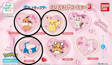 포켓몬스터 클리어 러버 코스터 3