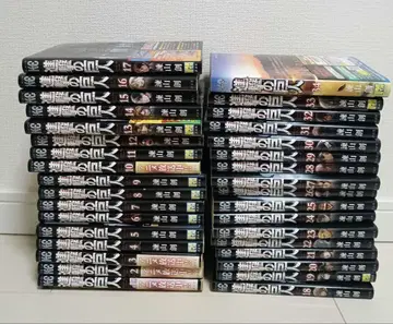 진격의 거인 (1~34권 세트)