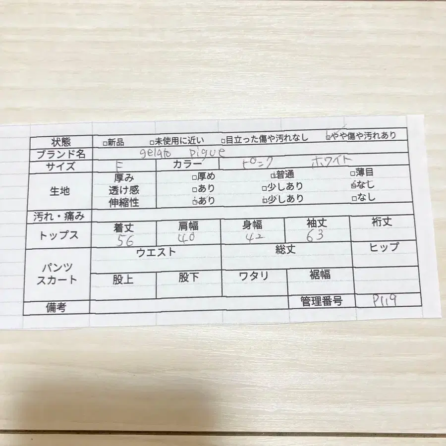 12번째 상품 이미지