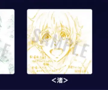 Free!theFinalStroke 후편 3주차 입장 선물 나기사 코스터