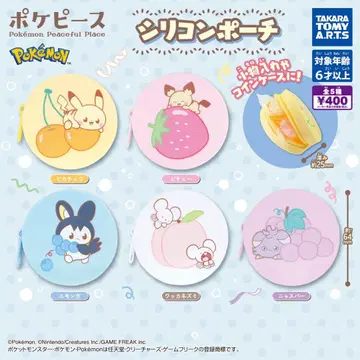 포켓 피스 실리콘 파우치 전 6종 세트 낱개 판매 가능