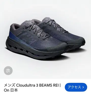 레이 빔즈 on 스니커즈