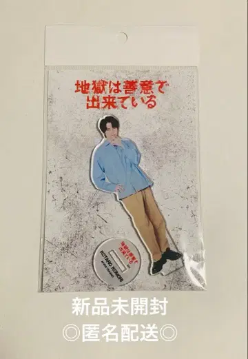 타카노 아키라 코모리 코타로 아크릴 스탠드