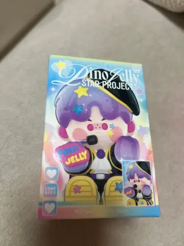 Dino Jelly Star Project 팝 마스코트