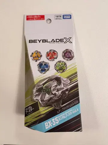 랜덤 부스터 Vol. 4 블랙 쉘 세트