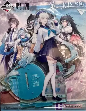 중국 한정 제일복권 명조 금석 아크릴 스탠드