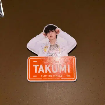 INI 오자키 타쿠미 FLIP THE CIRCLE 명찰