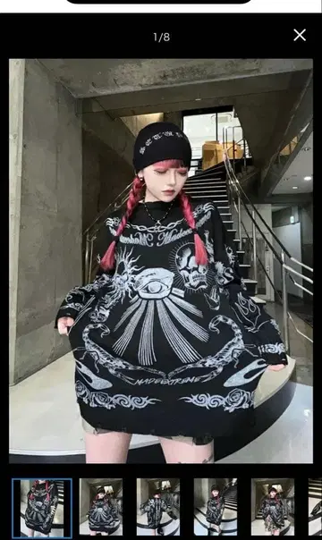 Y2K 펑크 그런지 스트릿 케미컬 고딕 디자인 니트