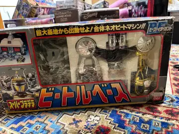 슈퍼 플라델라 비 파이터 가부토 비틀 베이스 미사용품 하자품