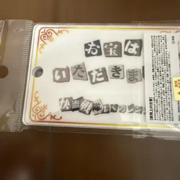 미개봉 새상품 전 슈퍼 전대 전시 루팡 레인저 패스 케이스