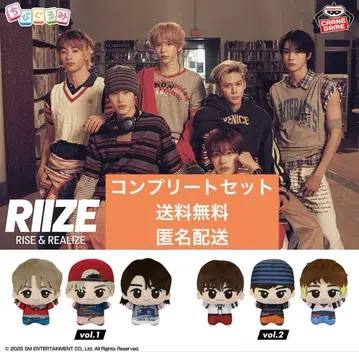 RIIZE Fly Up SD 인형 컴플리트 세트 전종 세트