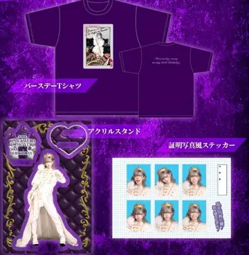 카와무라 유키 벌스데이 굿즈 세트 2025