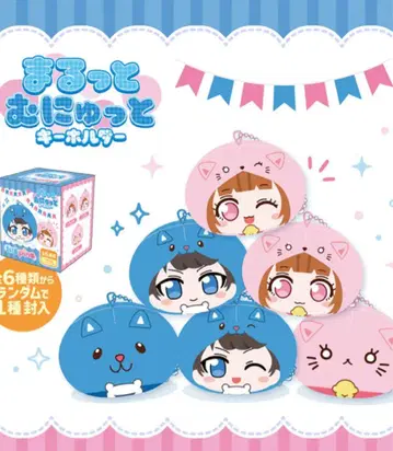 치로피노 트레이딩 마루토무뉴토 키링