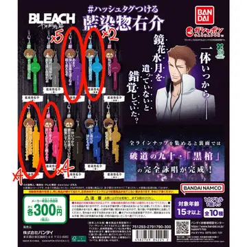 [ 낱개 판매 OK ] #해시태그 BLEACH 아이젠 소스케 15개 세트