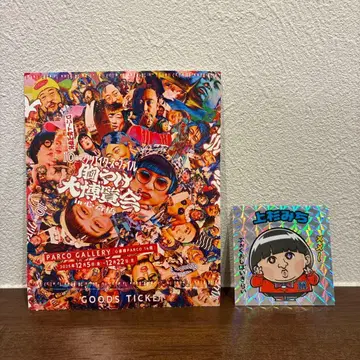 로버트 아키야마 크리에이터즈 파일 우에스기 미치군 씰 스티커