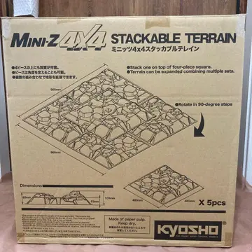 교쇼 미니지 4 x 4 스태커블 레인