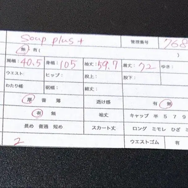 11번째 상품 이미지