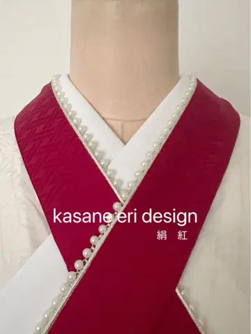 레이어트 카라 펄 장식 실크 홍색 레이어트 카라 다테카라 다테카라