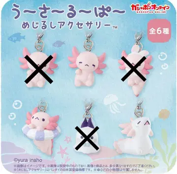 [ 미개봉 새상품 ] 우사루파 메지루시 액세서리 5개 세트