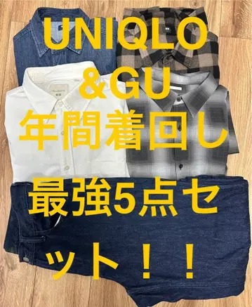 UNIQLO GU 5세트 셔츠 4점 청바지 1점
