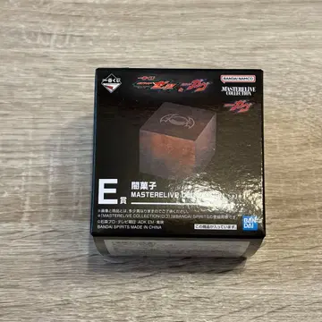 가면라이더 젝스&가면라이더 가브 제일복권 E상 어둠의 과자