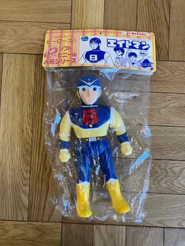 미사용품 좋은 아이의 완구 노스탤지어 히어로즈 에이트맨 소프트 비닐