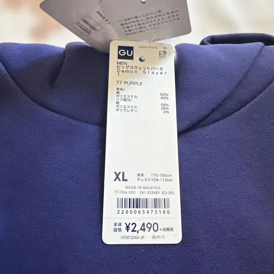 9번째 상품 이미지