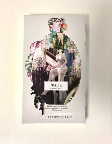 PRIDE 인도 대운동회 도스베로