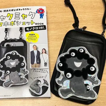 미야쿠미야쿠 스마트폰 미니백 흑백 ver.