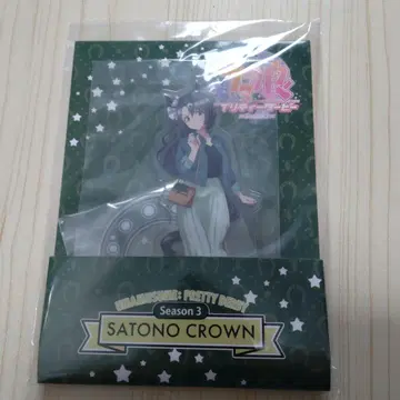 사토노 크라운 아크릴 스탠드 로손