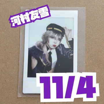 0.1g의 오산 가와무라 유세츠 11/4 당일 폴라로이드