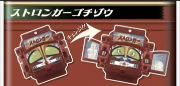 DX 레전드 라이더 고치조 세트 스트롱거