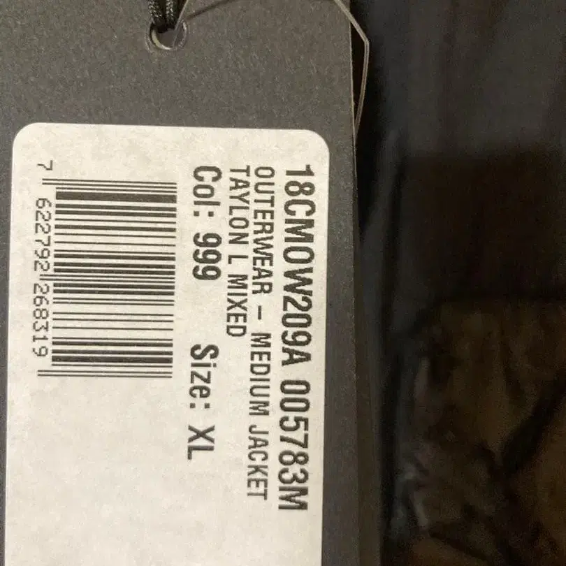 8번째 상품 이미지