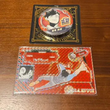 하이큐 새상품 쿠로오 테츠로 벌스데이 굿즈 세트 2024