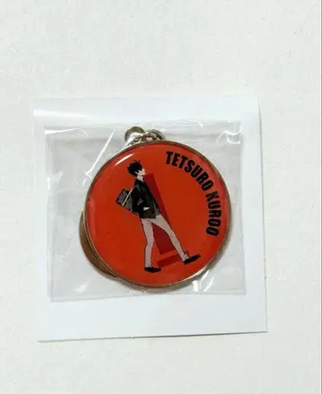 하이큐!! RUN 메탈 키링 컬렉션 쿠로오 테츠로