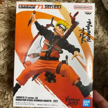 NARUTO 우즈마키 나루토 Vibration Stars 배송비 포함!